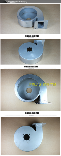 【中壓風機配件 抽風機外殼 小型風機外殼 DF-2 鐵制機殼 用料足】價格,廠家,圖片,其他通用五金配件,海寧市偉力輕工機電設(shè)備廠銷售部-